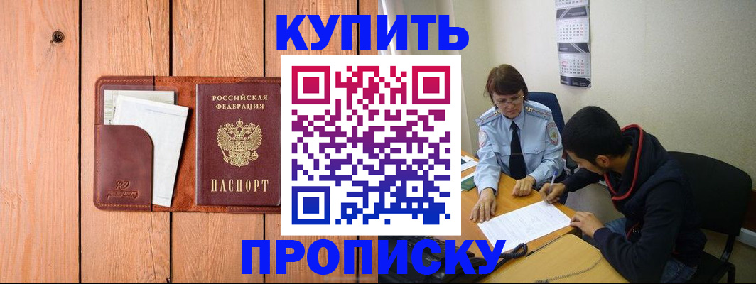 временная регистрация госуслуги в Луге